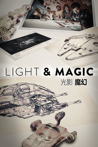 光影與魔法: 電影奇幻之旅海報