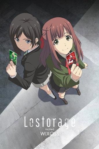 失憶煽動WIXOSS海報