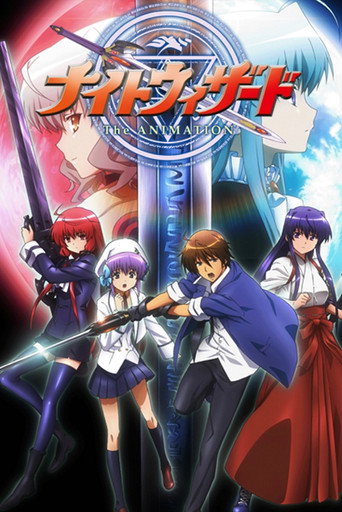 暗夜魔法使 The ANIMATION海報