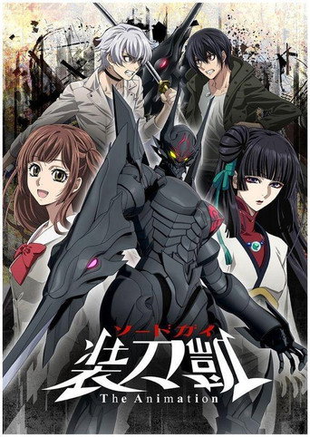裝刀凱 The Animation海報