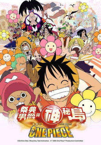 航海王：祭典男爵與神祕島海報