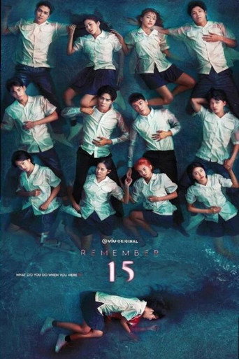記得15海報