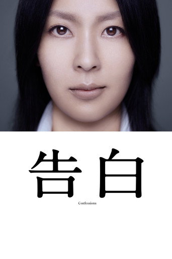 告白海報