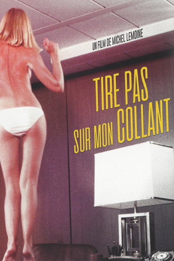 別拉我短褲海報