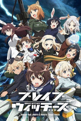 無畏魔女海報
