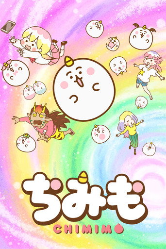 奇米萌 CHIMIMO海報