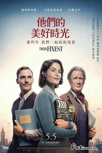 他們的美好時光海報