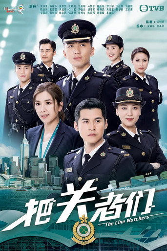 把關者們海報