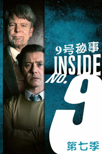 9號秘事 第 7 季海報