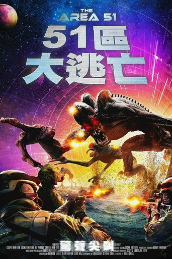 51區大逃亡海報