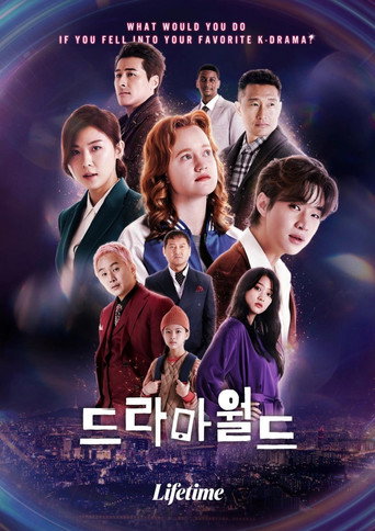 Dramaworld韓劇世界 第 2 季海報