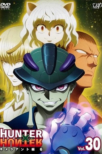獵人×獵人 第 2 季海報