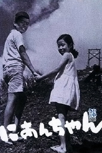 二哥海報