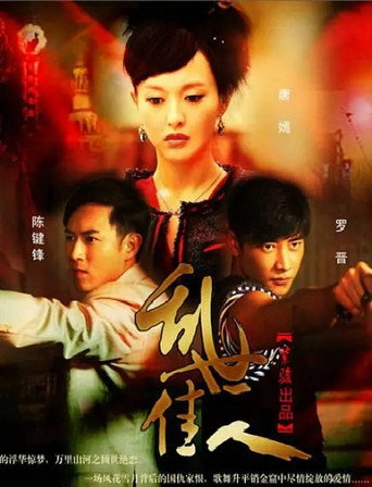 亂世佳人海報