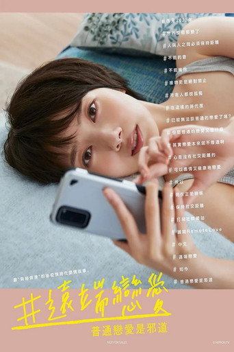 過防疫小姐海報