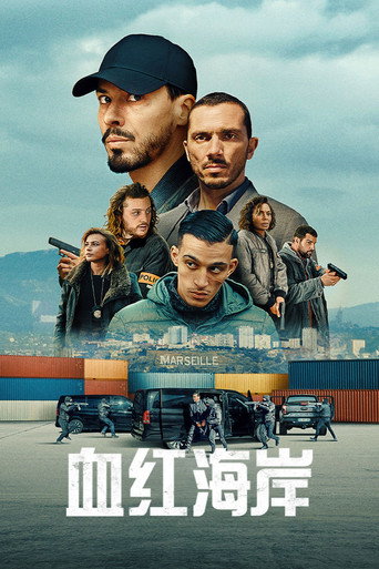 血紅海岸海報
