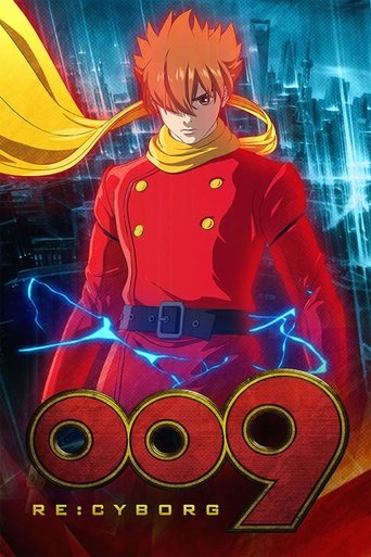 RE:人造人009海報