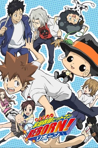 家庭教師HITMAN REBORN!海報