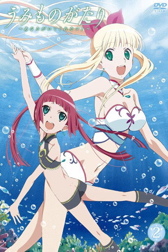 海物語海報