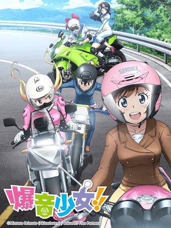 爆音少女!!海報