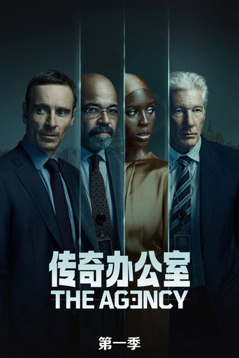 CIA倫敦辦公室 第 1 季海報