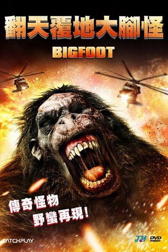 翻天覆地大腳怪海報