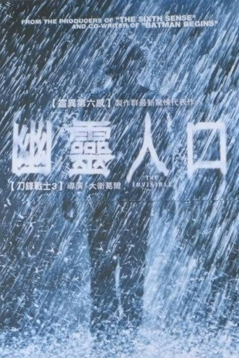 幽靈人口海報
