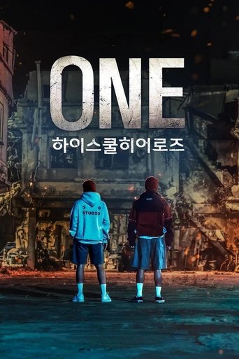 ONE:高校英雄們海報