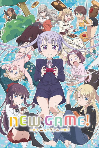 新遊戲海報