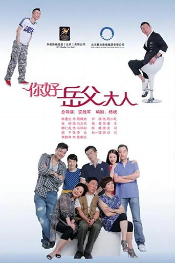 家事也是事海報