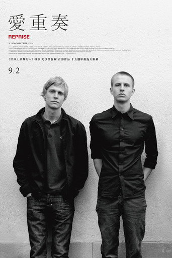 愛重奏海報