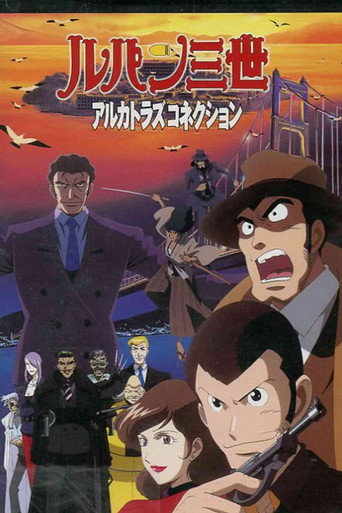 魯邦三世:通往惡魔島海報