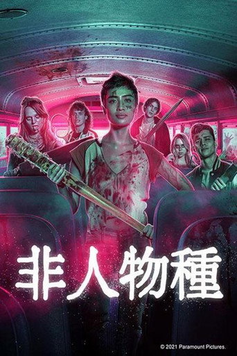 非人物種海報