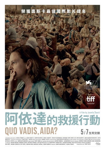 阿依達的救援行動海報