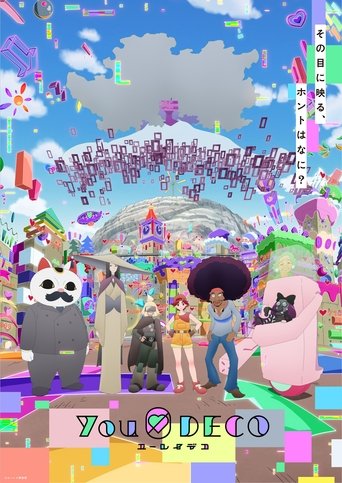 幽零幻鏡海報
