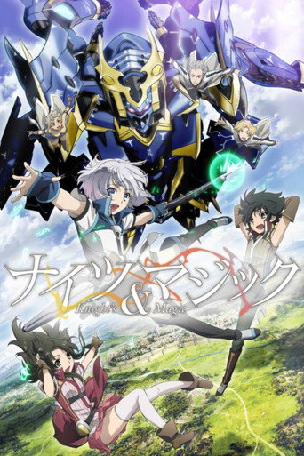 騎士&魔法海報