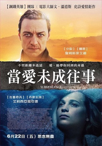 當愛未成往事海報