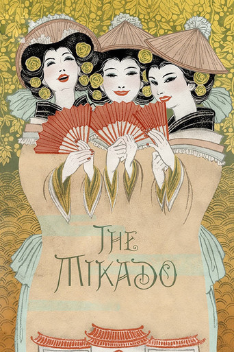 日本天皇海報