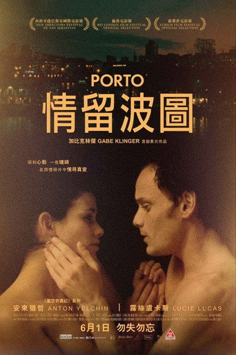波爾圖海報