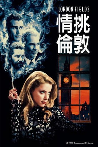 情挑倫敦海報