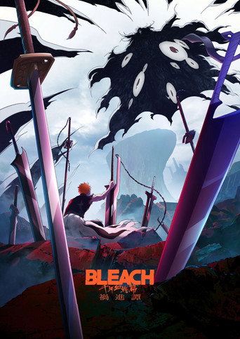 BLEACH 死神 千年血戰篇-禍進譚海報