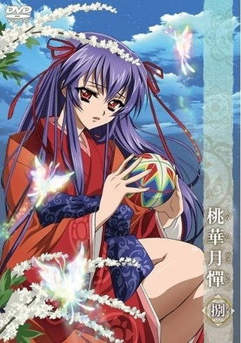 桃華月憚海報