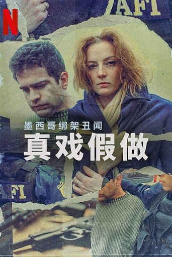 疑案直播:跨國鴛鴦綁架醜聞海報