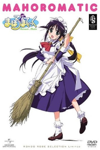 魔力女管家 魔力女管家海報