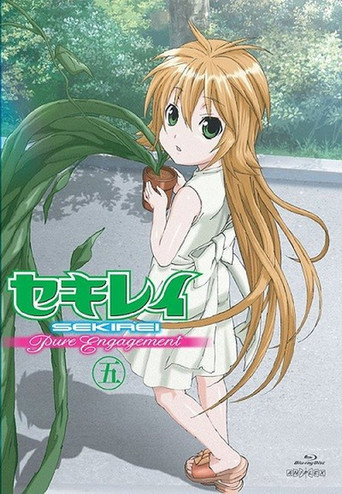鶺鴒女神 鶺鴒女神~Pure Engagement~海報