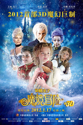 胡桃夾子:魔境冒險海報