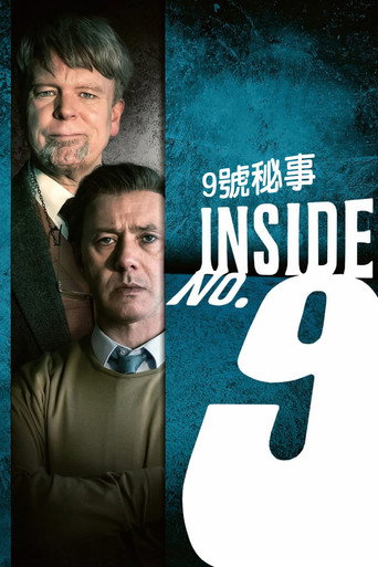 9號秘事海報