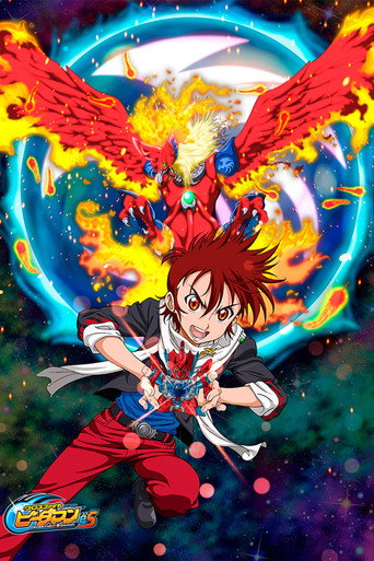 CROSS FIGHT 彈珠人eS海報