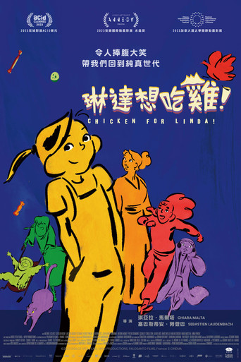 琳達想吃雞!海報