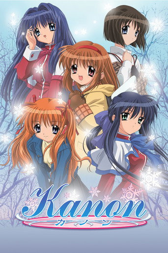 Kanon(第二作)海報